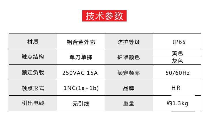 LTH1-6.jpg