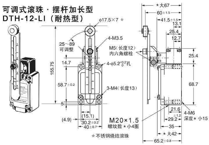 DTH-12-L1耐高溫行程開關(guān).jpg