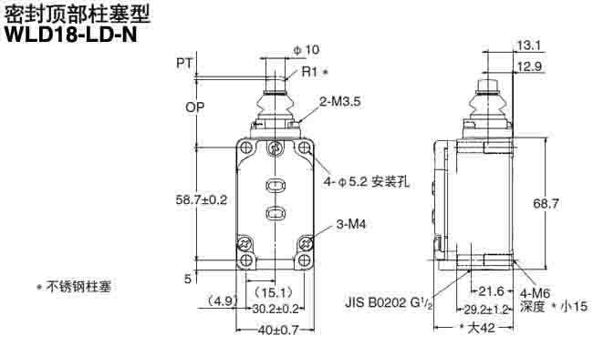 WLD18-LD-N限位開關(guān).jpg